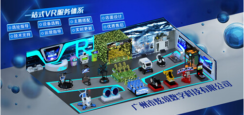 炫境科技VR科普體驗南京軟博會震撼全場，數字技術服務創新引領未來